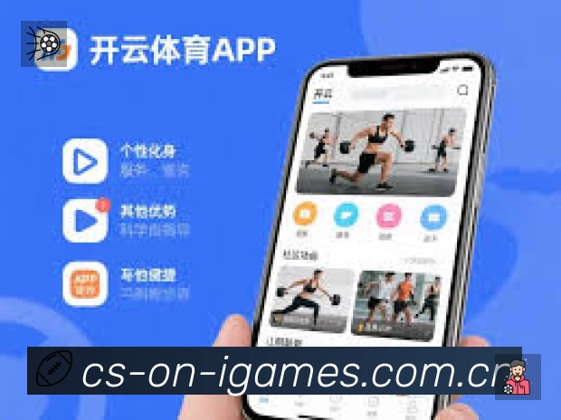 爱游戏App 多场景观赛截图