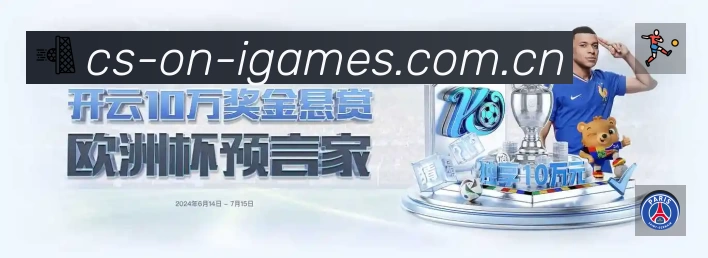 奖项4